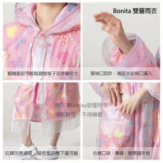 【Bonita 葆倪】韓料理 雙層雨衣/965-5001-23/粉橘色(專利設計 外層防水 內層印花布 透氣又時尚)