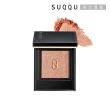 【SUQQU】晶采單色眼影 1.5g(多色任選_加贈潔膚底妝組)