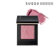 【SUQQU】晶采單色眼影 1.5g(多色任選_加贈潔膚底妝組)