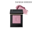 【SUQQU】晶采單色眼影 1.5g(多色任選_加贈潔膚底妝組)