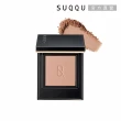 【SUQQU】晶采單色眼影 1.5g(多色任選_加贈潔膚底妝組)
