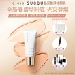 【SUQQU】晶采柔艷頰彩 6.4g(多色任選_加贈定妝潔膚組)