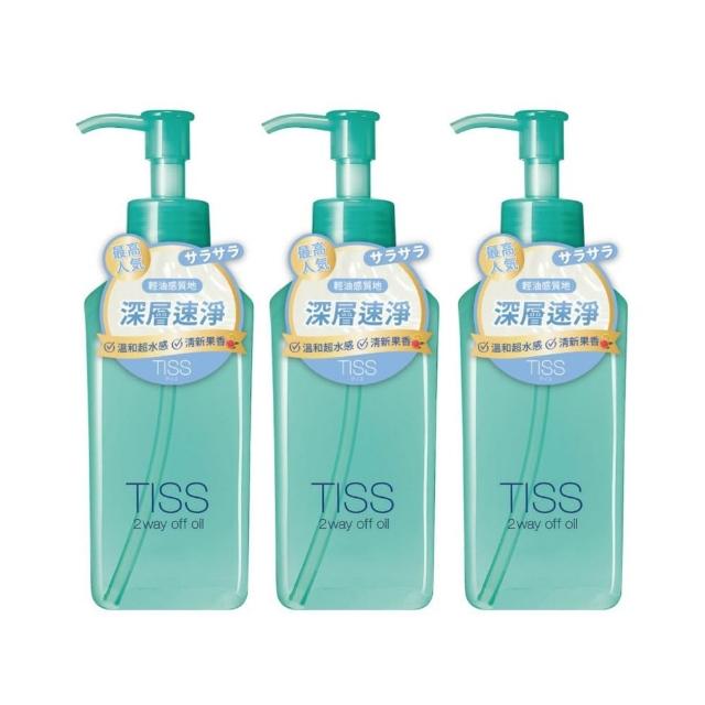 【TISS】深層卸妝油 230mL(乾濕兩用進化型 3入組)