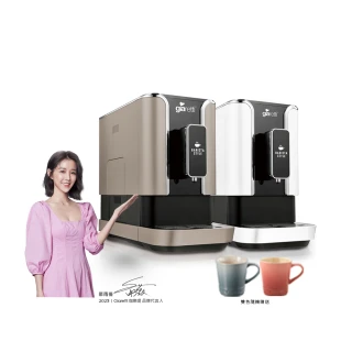 【Giaretti 珈樂堤】Barista C2+全自動義式咖啡機GI-8510(璀璨金/粉雪白)