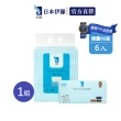 【ITO 日本伊藤】增量版-抽取式珍珠紋洗臉巾6入組(1袋6入 1入66抽 共396抽)