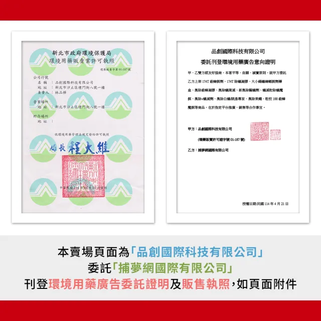 【DREAMCATCHER】奧除 粒效100殺蟑魔餌 30g(除蟑螂/顆粒餌劑/除蟑/蟑螂藥/強效除蟑)