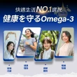 【御熹堂】黃金頂級 90%高濃度專利魚油1入組(一入120顆、醫師推薦、高單位Omega-3、rTG好吸收)