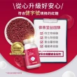 【御熹堂】益固醇 紅麴納豆Q10-3入組(一入60顆、足量配方、維生素B1幫助維持心臟的正常功能)
