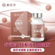 【御熹堂】舒通淨 日本專利蚓激酶x3盒(50顆/盒、專科醫師推薦、日本專利蚓激酶、紅景天、丹蔘)