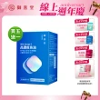 【御熹堂】黃金頂級 90%高濃度專利魚油 買5送1(一入120顆、醫師推薦、高單位Omega-3、rTG好吸收)