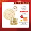 【KOSE 極上活妍】獨家特談 凍齡撫紋極致修護超值組(抗皺凝霜100g+抗皺眼膜60枚入)