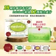【Medimix原廠七星版】超值囤貨組40入-印度高滲透精粹草本精油美肌皂125g(6款任選-全肌膚適用)