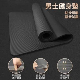 【costway】加厚超彈力瑜珈墊 柔軟防滑NBR瑜珈墊 輕量橫紋瑜珈墊 10mm厚 200x61cm 交換禮物(附贈綁帶+背包)