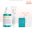 【Avene 雅漾官方直營】淨痘煥膚雙星組(淨痘精華40ml+精萃30ml)