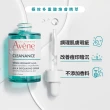 【Avene 雅漾官方直營】淨痘煥膚雙星組(淨痘精華40ml+精萃30ml)