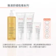 【Avene 雅漾官方直營】舒緩乾癢霜200ml 2入組(一般清爽型)