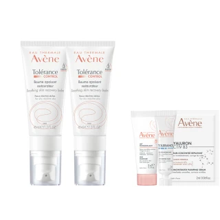 【Avene 雅漾官方直營】SOS舒敏保濕精華乳2入組(極潤/清爽任選)