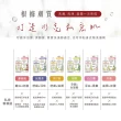 【Green Pharmacy草本肌曜】經典私密潔膚露3入團購組(300ml or 370ML 任選-蔓越莓/鼠尾草/茶樹/洋甘菊)