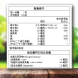 【三多】金盞花萃取物含葉黃素複方軟膠囊3入組 共300粒(添加魚油/鋅/多種維生素)