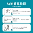 【智殿】9合一水質檢測試紙 水質測試紙 PH值檢測 氨氣檢測 165-TS950(水質檢驗條 魚缸試紙條 水族快檢紙)