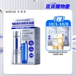 【MIRAE 未來美】專業院線PDRN外泌體頂級護膚組(PDRN外泌體精華液15ml+15ml+PDRN外泌體面膜x2盒)