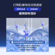【MIRAE 未來美】專業院線PDRN外泌體精華+雲朵潔顏美容儀特惠組