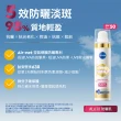 【NIVEA 妮維雅】買1送1★LUMINOUS 630淡斑煥白UV防禦乳 SPF50 40mlx2入(L630/敏感肌適用)