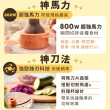 【Philips 飛利浦】星樂視透視海星氣炸鍋4.2L+廚神料理機(NA221-白+HR7510)