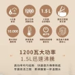 【Philips 飛利浦】迷你電子鍋-小香鍋+不鏽鋼快煮壺1.5L(HD3073+HD9389)