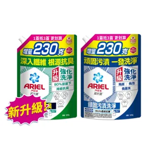 【ARIEL】超濃縮抗菌抗臭洗衣精 1030g(抗菌去漬/ 室內晾衣)