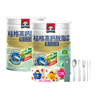 【QUAKER桂格】雙認證高鈣奶粉1500gX2罐