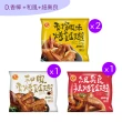 【卜蜂】超涮嘴 蒜香.和風.香檸.紐奧良燒烤雞翅 超值4包組(400g/包_團購.居家料理.氣炸.露營燒烤.宴客)