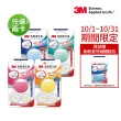 【3M】柔韌潔牙線馬卡龍造型2卡裝_四色任選(2顆潔牙線+4顆補充包)