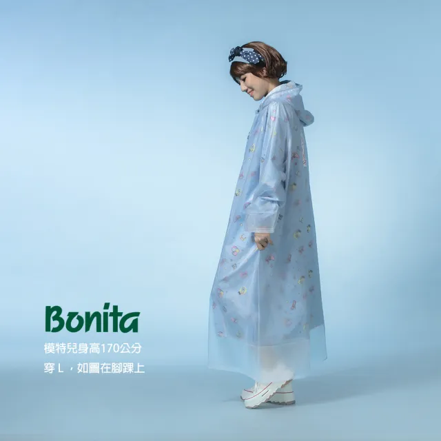 【Bonita 葆倪】復古潮電 雙層雨衣/965-5001-53/天藍色(專利設計 外層防水 內層印花布 透氣又時尚)