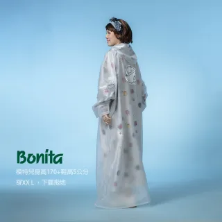 【Bonita 葆倪】台味時光 雙層雨衣/965-5001-83/淺灰色(專利設計 外層防水 內層印花布 透氣又時尚)