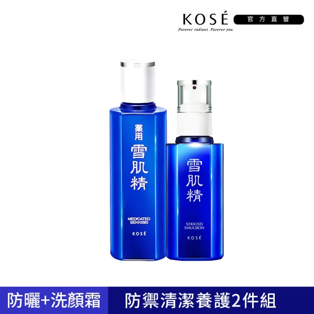 【2026】雪肌精化妝水推薦ptt》10款高評價人氣品牌排行榜 | BALIMAN情報局