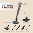 【Electrolux 伊萊克斯】極適家居800 三機一體熱烘吸拖洗地機/吸塵器(EFW81713 冷峽灰)
