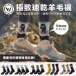【WOAWOA】2入組 極致速乾美麗諾登山羊毛襪-高筒(100%防縮美麗諾羊毛紗 耐磨襪 登山襪 保暖襪 除臭襪 厚襪)