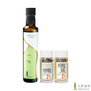 【人良油坊】自然食光 第一道冷壓初榨苦茶油250ml+味旅職人香料組(天然好油 職人香料 純淨飲食)