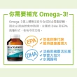 【澳佳寶】半年份囤貨組★迷你濃縮魚油 3入組(共600顆 孫語霙營養師代言 添加維生素E rTG形式)