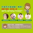 【葡萄王】舒敏優 x5盒 共150粒(靈芝菌絲體 國家健康食品認證)