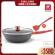 【ZWILLING 德國雙人】Now Plus黑曜鍋 IH不沾深炒鍋30cm附玻璃蓋、大矽膠鏟(德國雙人牌集團官方直營)