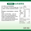 【達摩本草】BmpP®專利山苦瓜胜肽 1入90顆/盒(鍾欣凌推薦、世界專利、添加天然酵母鉻)