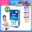【達摩本草】92% Omega-3 rTG高濃度魚油EX 2入120顆/盒(醫生推薦、金質獎肯定)