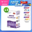 【達摩本草】專利游離葉黃素+C3G花青素 4入60顆/盒(專科醫生推薦、28天提升體內葉黃素)