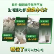 【達摩本草】BmpP®專利山苦瓜胜肽6入90顆/盒(鍾欣凌推薦、世界專利、添加天然酵母鉻)