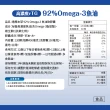 【達摩本草】92% Omega-3 rTG高濃度魚油EX 6入120顆/盒(醫生推薦、金質獎肯定)