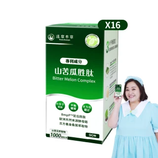 【達摩本草】BmpP®專利山苦瓜胜肽16入組(1入90顆 共1440顆)