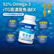 【達摩本草】92% Omega-3 rTG高濃度魚油EX 10入120顆/盒(醫生推薦、低腥味)