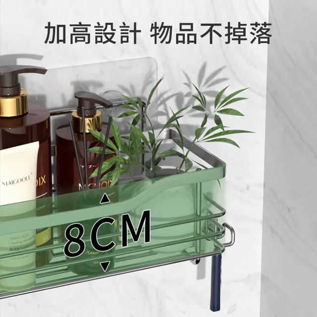 SPACE 2入 不鏽鋼質感浴室置物架 多功能掛勾 加高護欄 廚房收納架 無痕壁掛瓶罐架 瀝水架衛生紙架